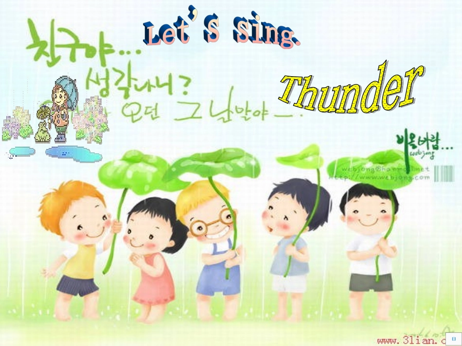 新PEP_小学英语四年级下册_Unit3_weather_B_let's_learn_第2页