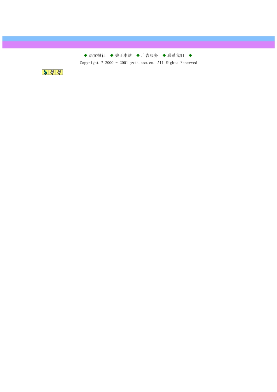 整体感知的步骤_第3页