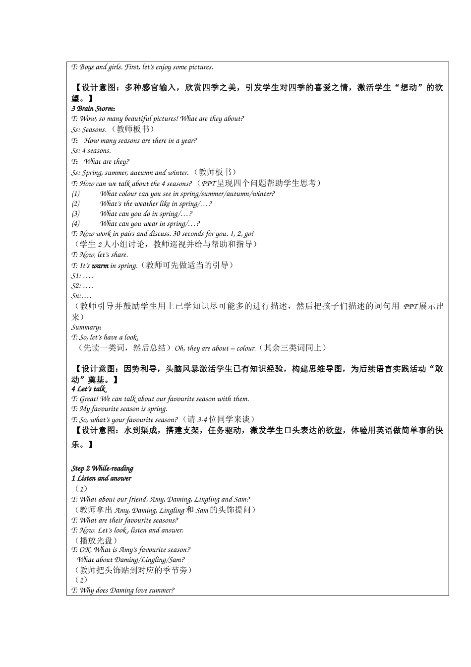 新标准英语5年级Module4Unit2Myfavouriteseasonisspring_第2页
