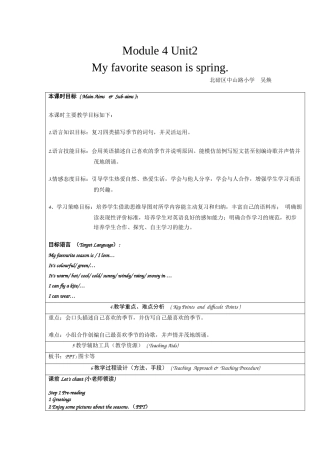 新标准英语5年级Module4Unit2Myfavouriteseasonisspring
