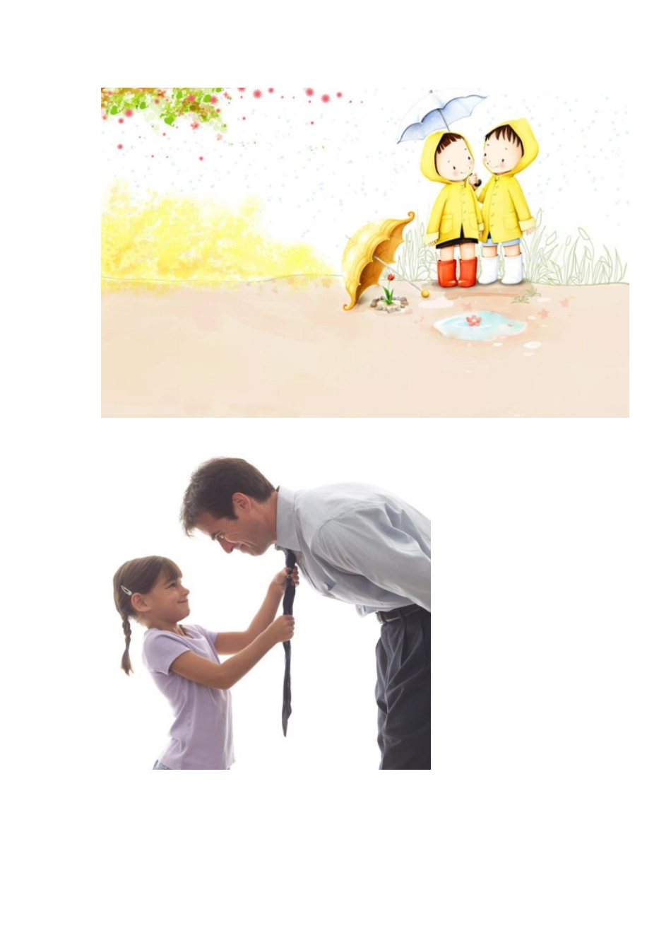 尊重他人的图片_第3页