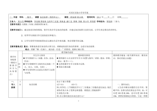 加法验算(1)