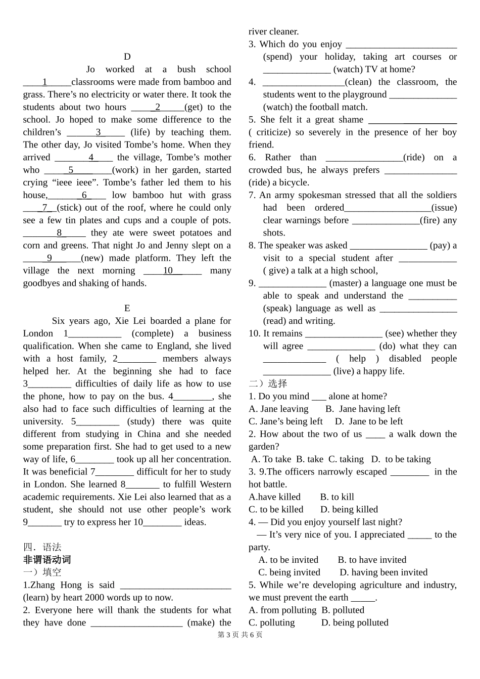 选修7-unit1-5期中练习(含答案)_第3页