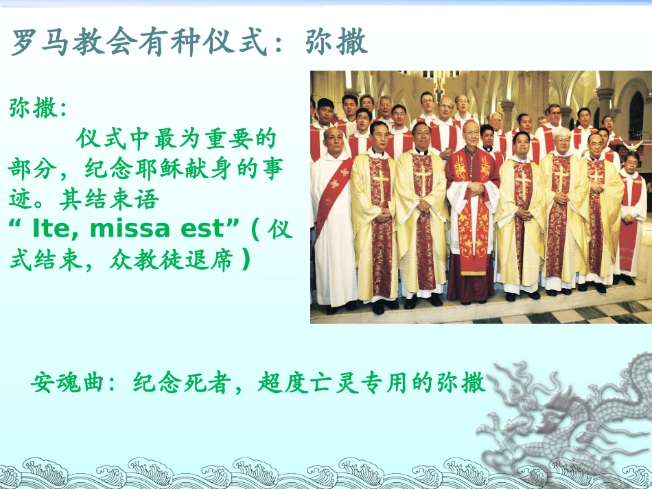 西方古典音乐与音乐家_第3页