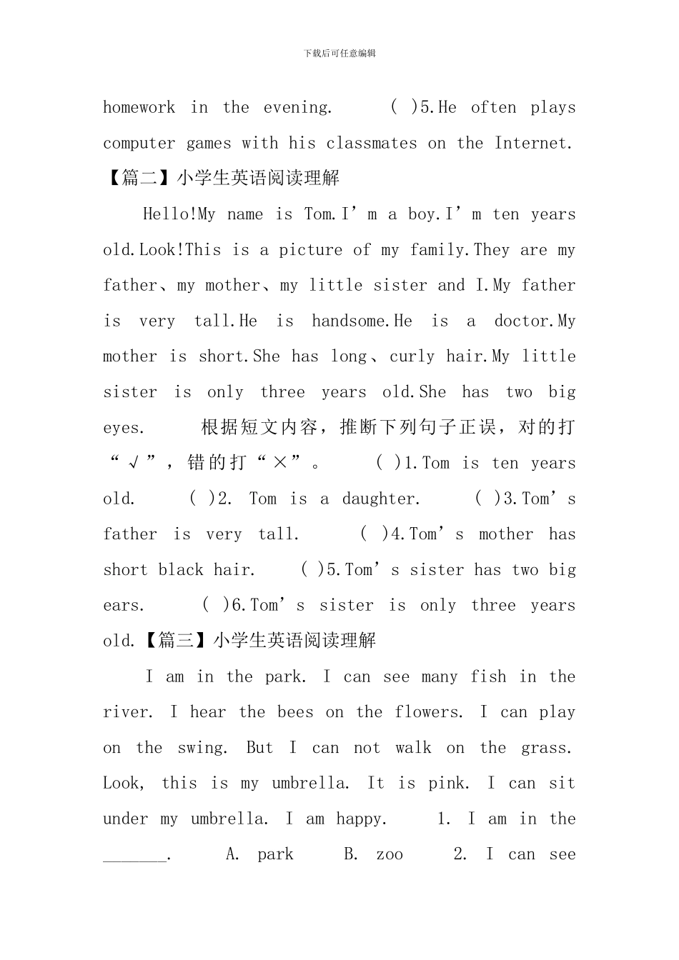 小学生英语阅读理解_第2页