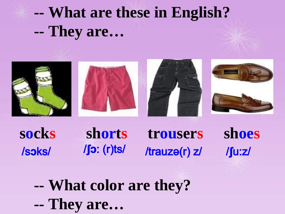 新版七年级上册英语Unit7_How_much_are_these_socks？_第3页