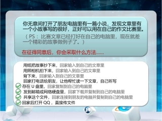 计算机网络1