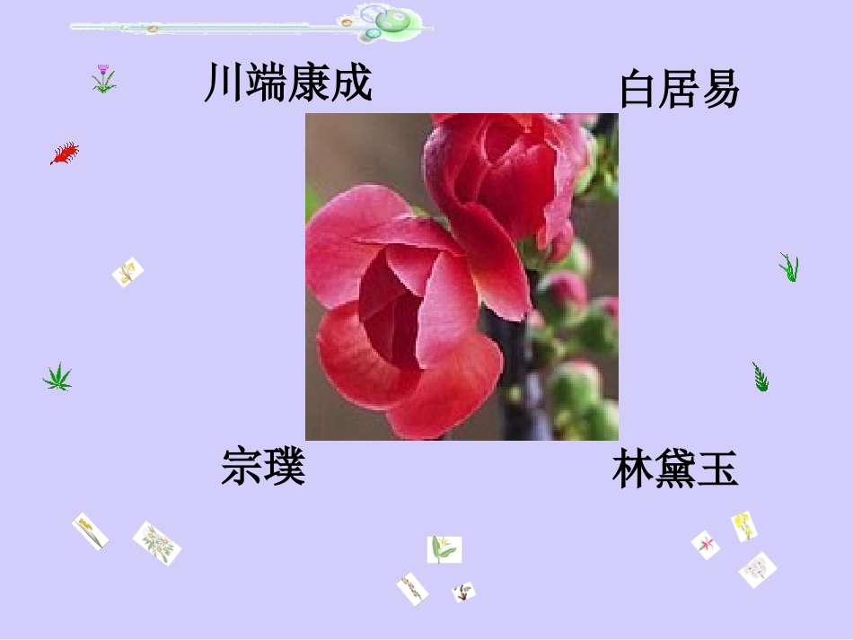 作文：用心感受生活_第3页