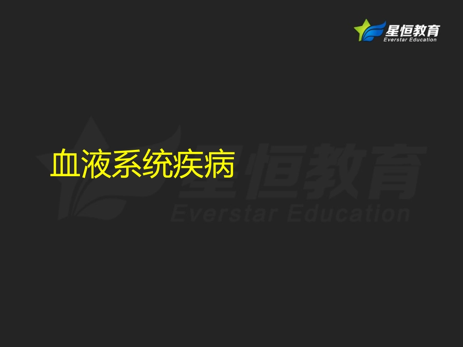 血清铁蛋白减少_第1页