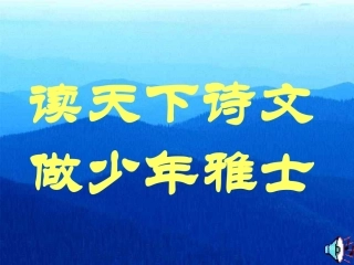 《乡愁》修改版