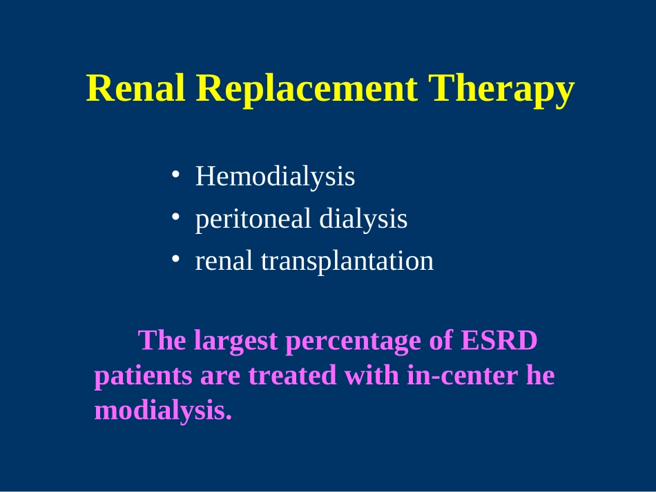 血液透析讲课2_第2页