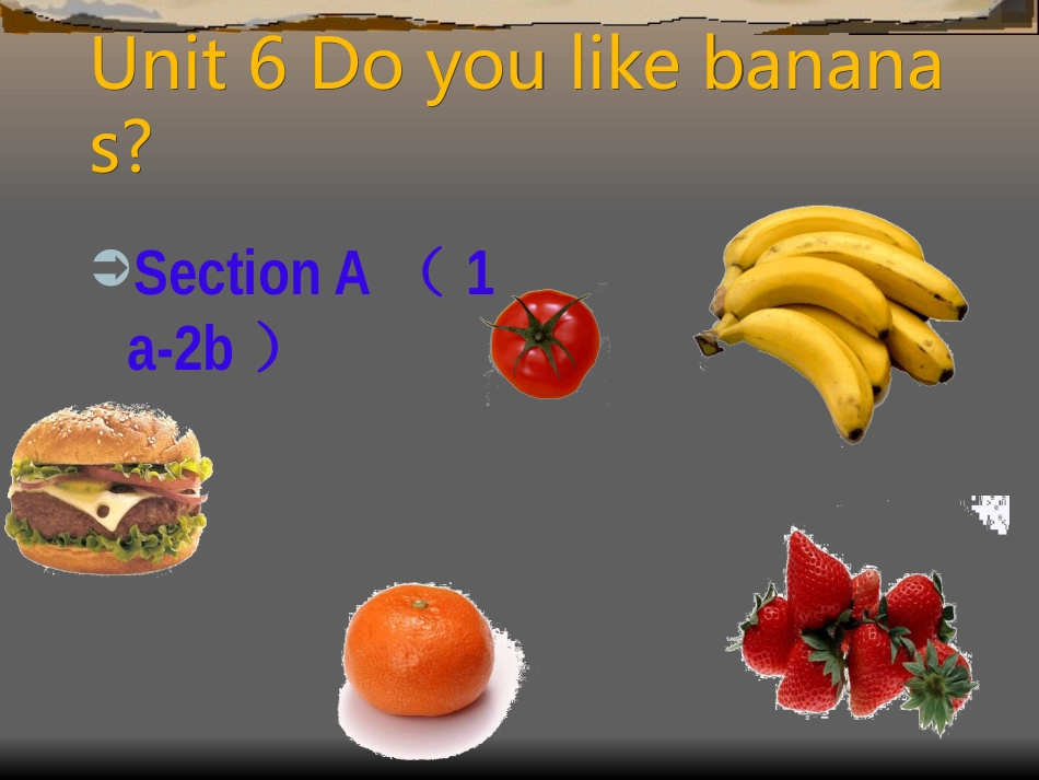 公开课第六单元_第2页