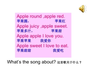 公开课第六单元