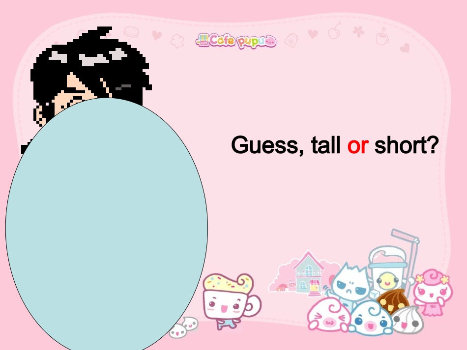 pep小学四年级英语上册unit3课件myfriends_第3页