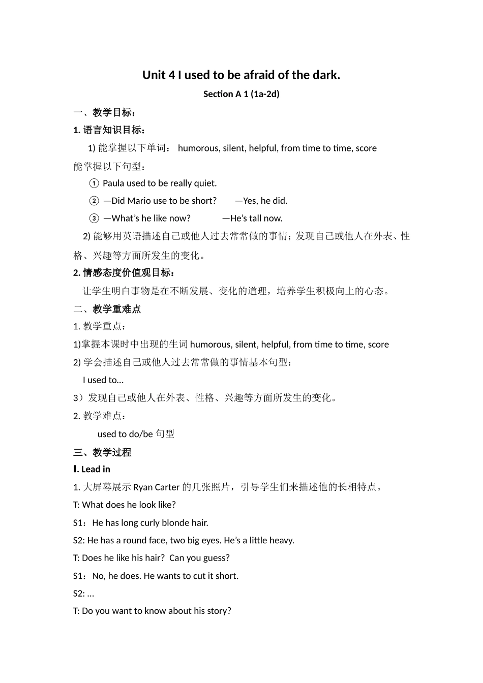 新九英全Unit4Period1_第1页