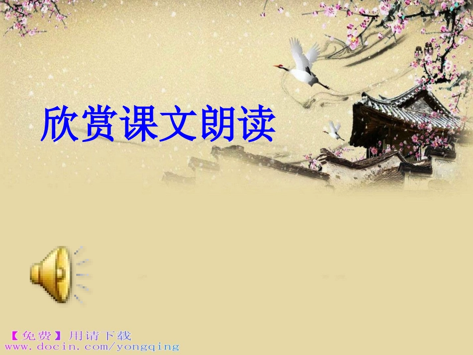 《太阳_你好》_第3页