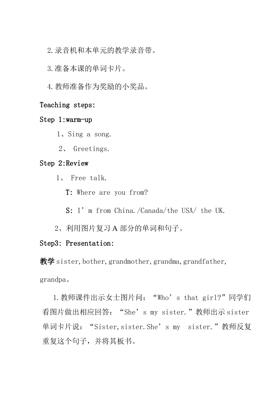 人教版小学英语三年级下Unit2PartB_第2页