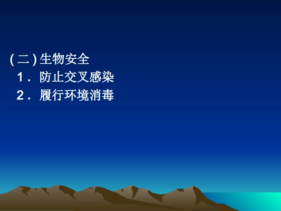血液标本采集质量保证_第3页