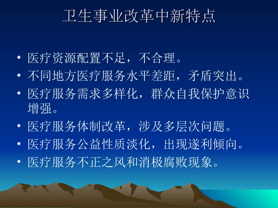血液学质量保证_第3页