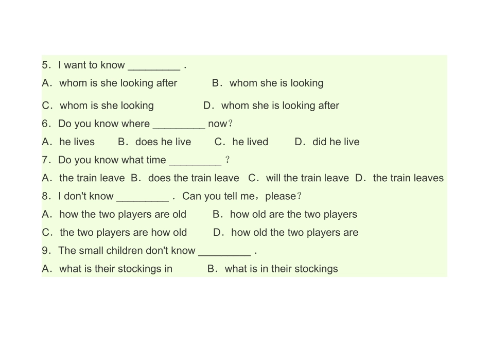 宾语从句的专项练习_第2页
