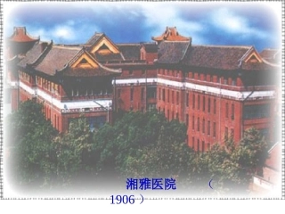 血液动力学监测新观点4.21幻灯片