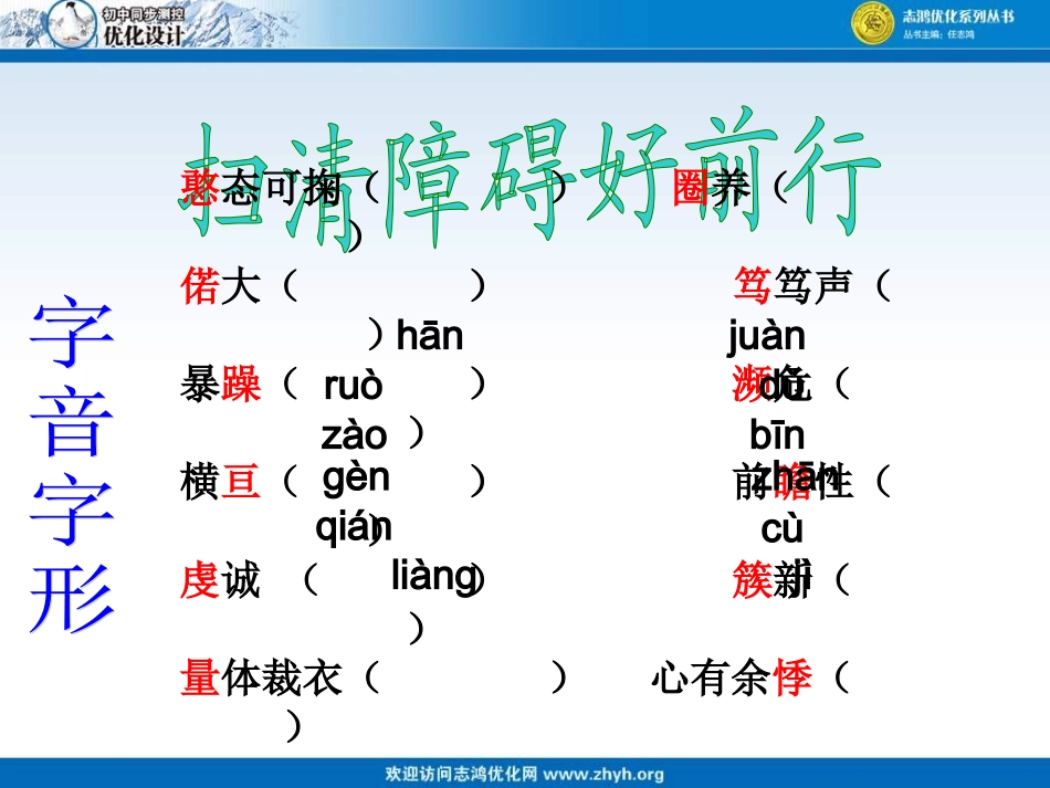 基因畅想李建涛_第3页