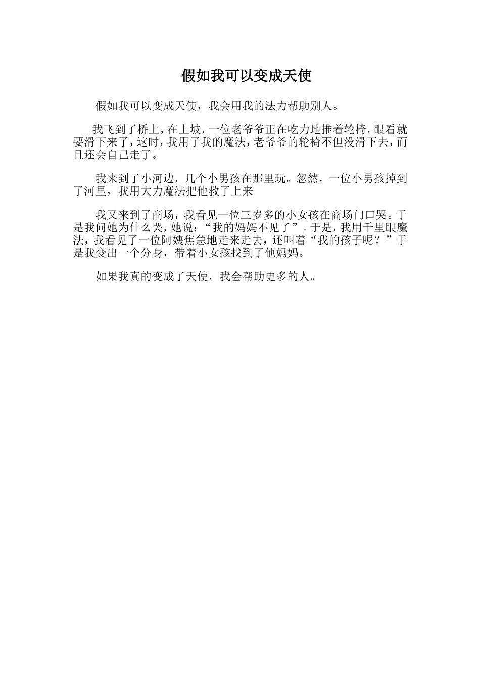 您现在的位置_第1页