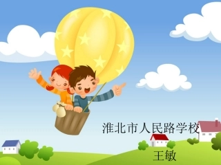 王敏复式折线统计图