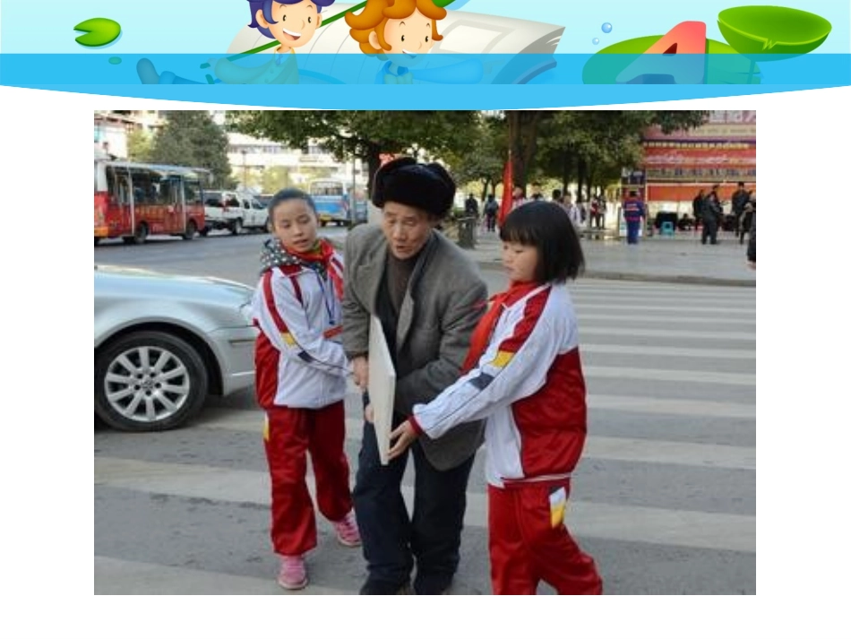 我身边的优秀[1]_第3页