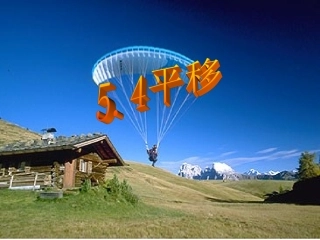 平移课件人教新课标七年级下