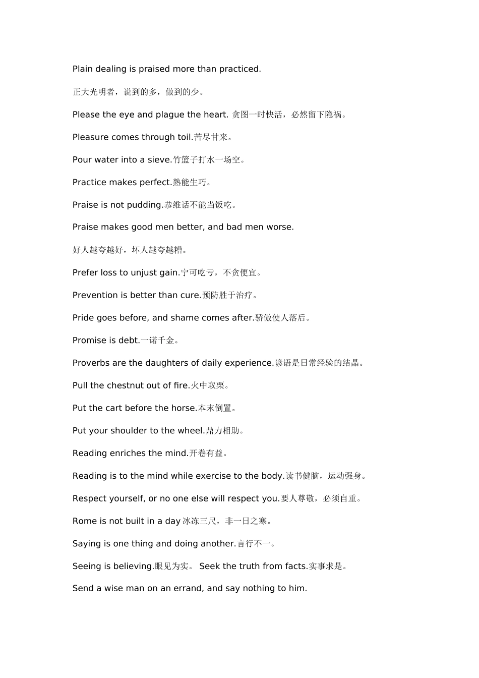 经典英语谚语_第2页