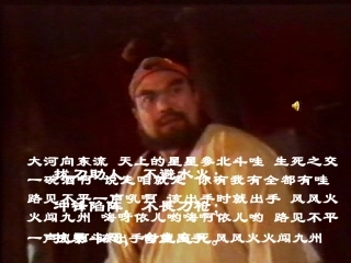 《鲁提辖拳打镇关西》课件2（29张PPT）（语文版八年级上）