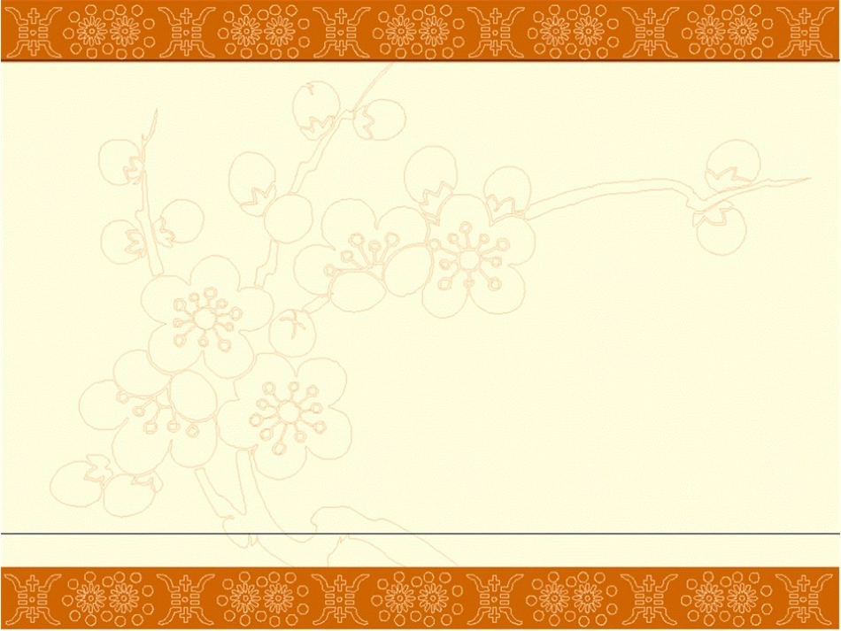 人教版四年级语文上册5古诗二首《游山西村》(精品课件)_第3页