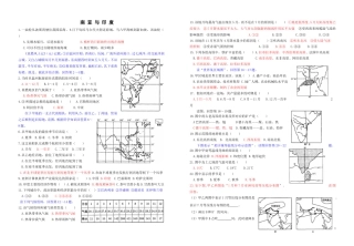 南亚与印度测试卷