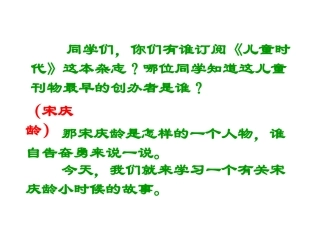 我不能失信 (2)