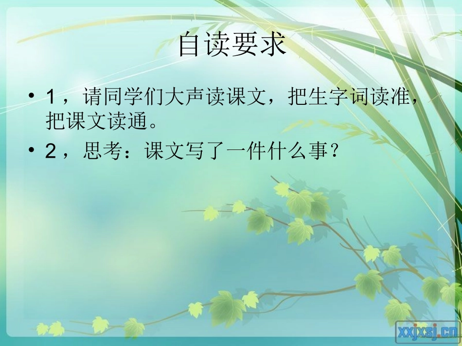 跨越海峡的生命桥1 (2)_第2页