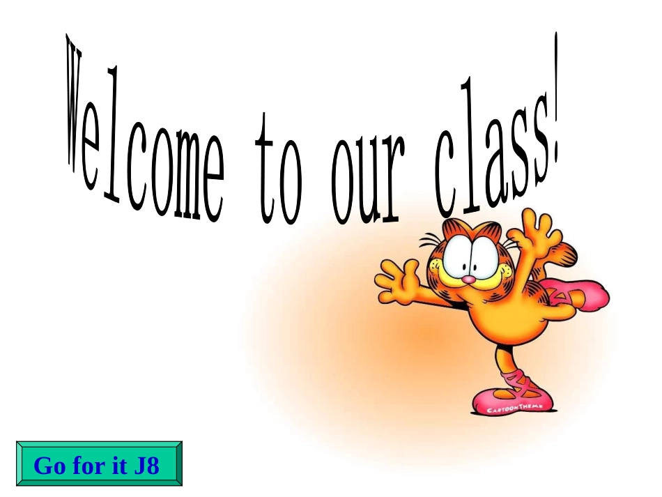 准备好的公开课课件_第1页