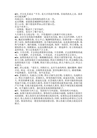 璇枃浣滄枃