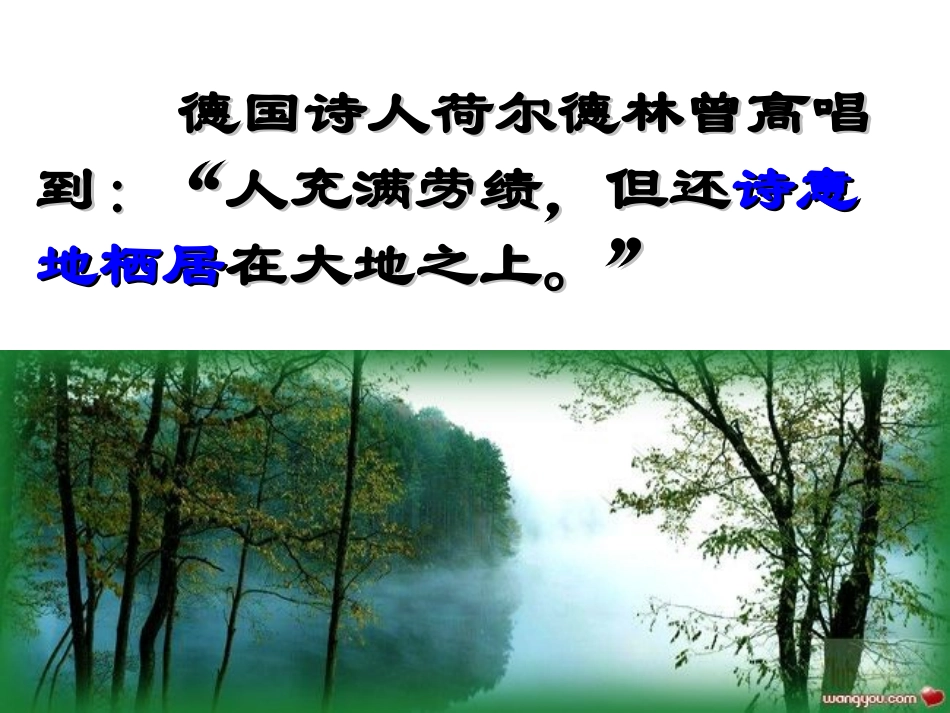 《兰亭集序》_第1页