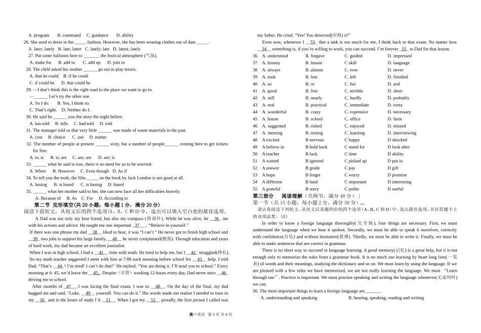 广西贵港市覃塘高中2013-2014学年高一9月月考英语试题（无答案）_第2页