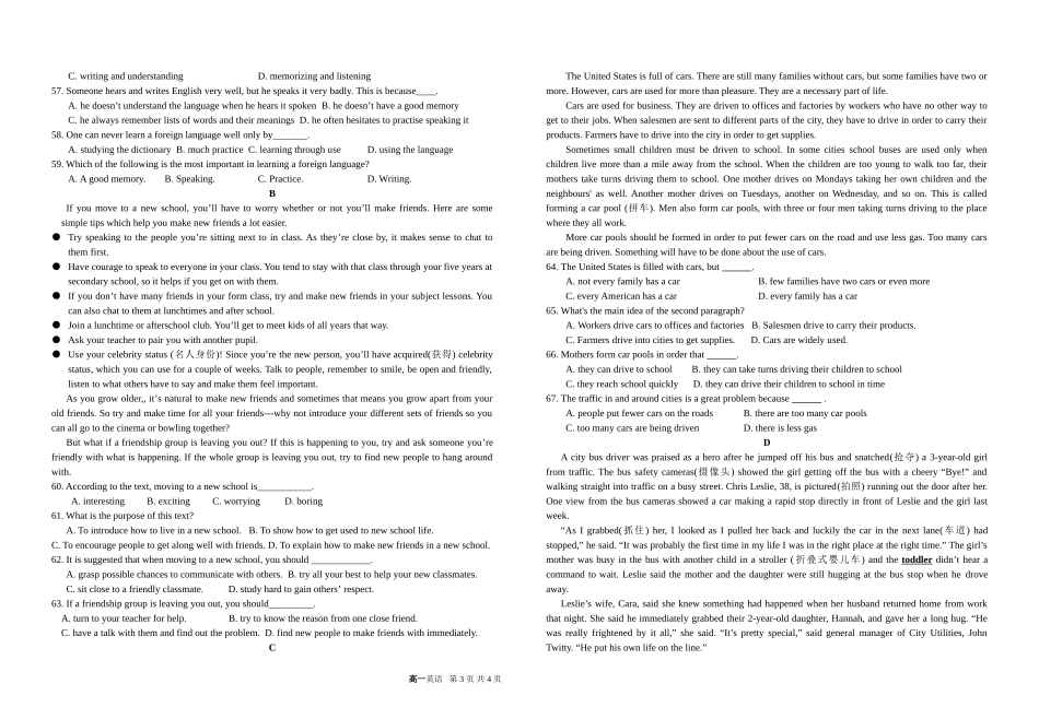 广西贵港市覃塘高中2013-2014学年高一9月月考英语试题（无答案）_第3页
