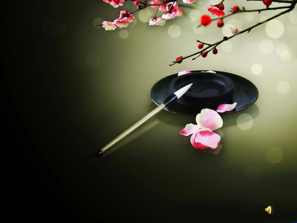 灿烂的中华文化 (3)_第1页