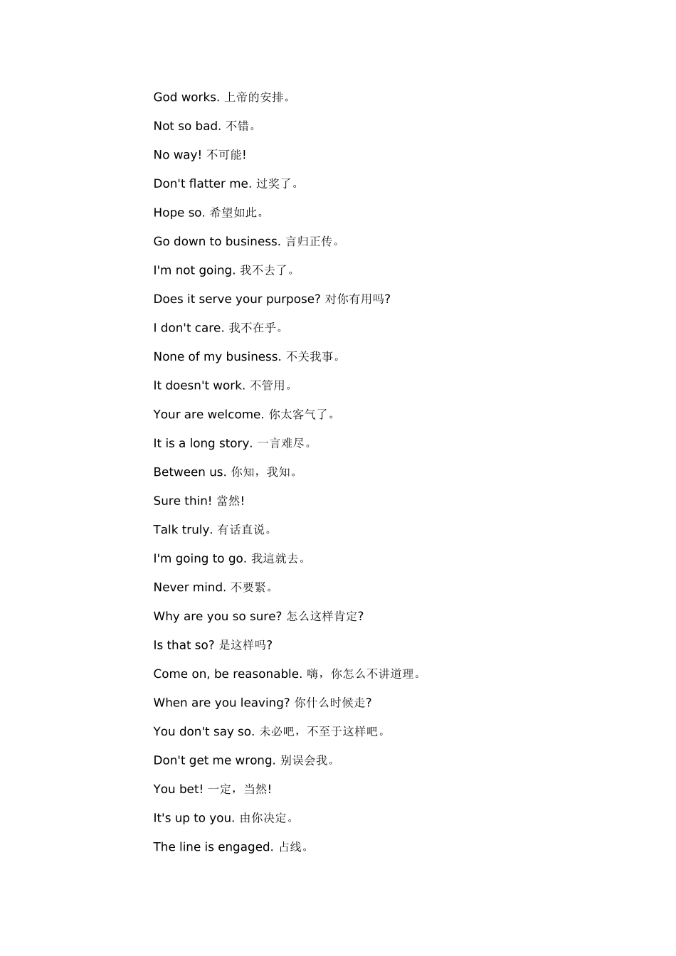 老外喜欢的高分口语_第1页