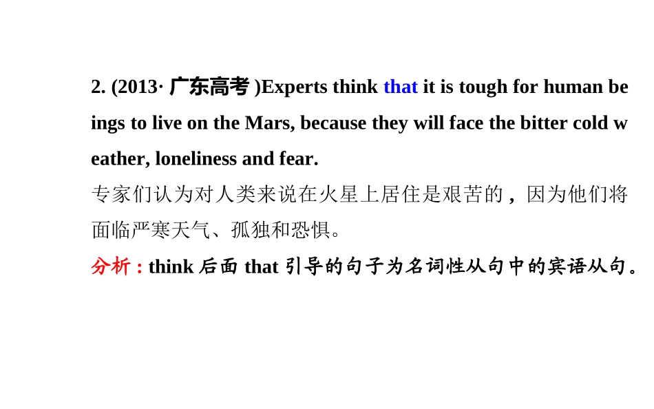 写作技巧点拨系列(三)_第3页
