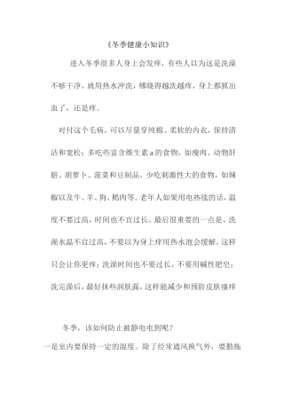 张文档(3)