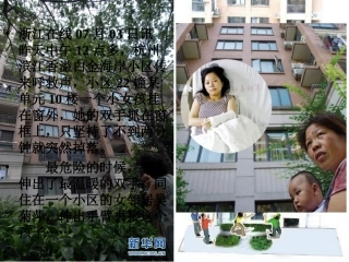 自由落体课件人教版必修