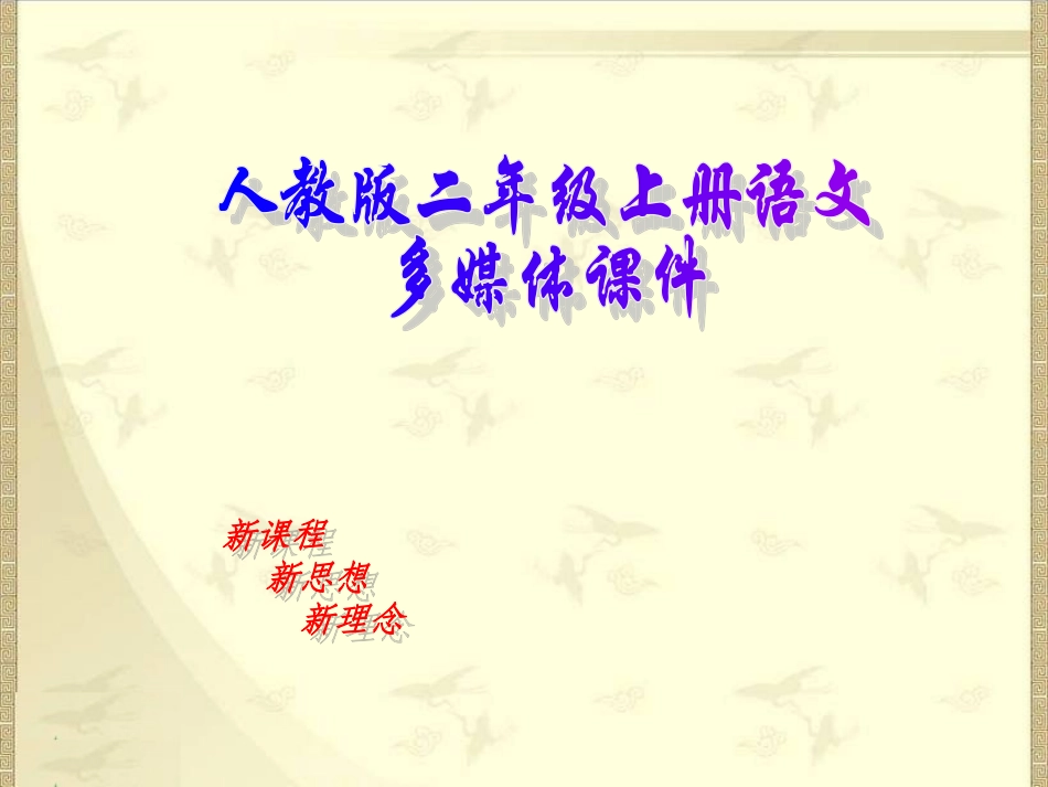 《蓝色的树叶》_第1页