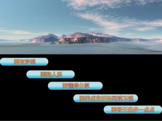 人因梦想而伟大