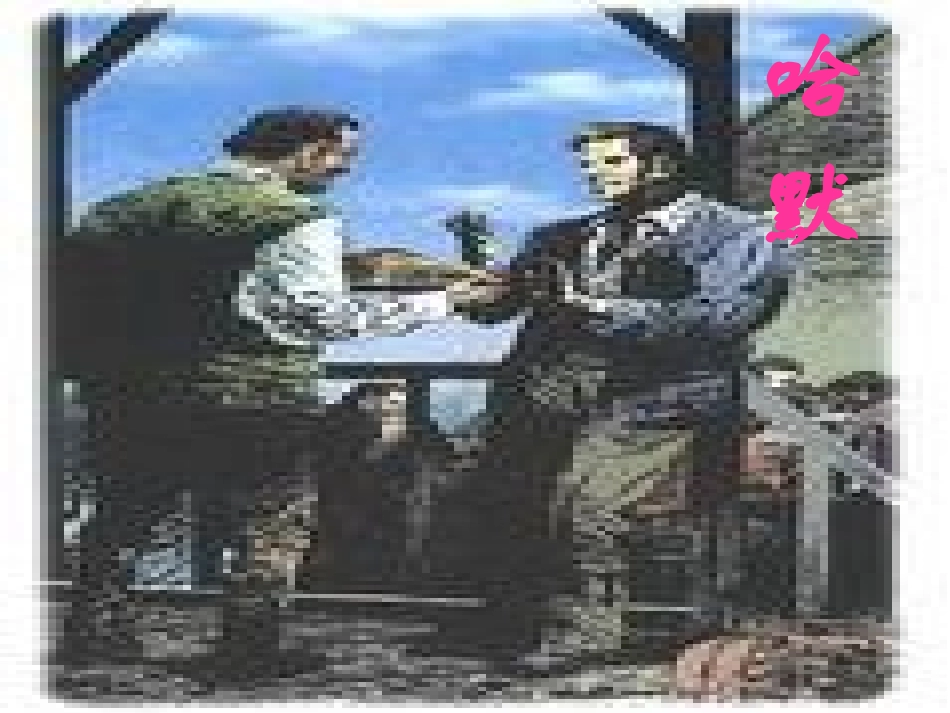 口语交际 (2)_第2页