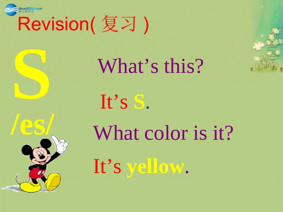 2014-2015学年七年级英语上册StarterUnit3Whatcolorisit？课件（新版）人教新目标版_第2页